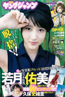 花千骨2015